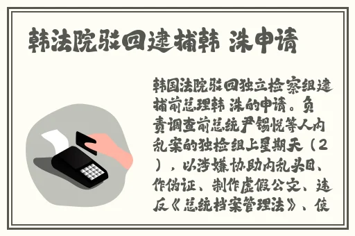 精品成品国色天香